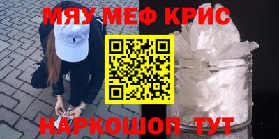 спайс Мариинск