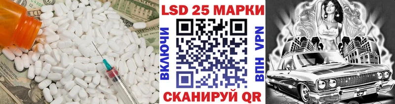 Лсд 25 экстази кислота Сыктывкар