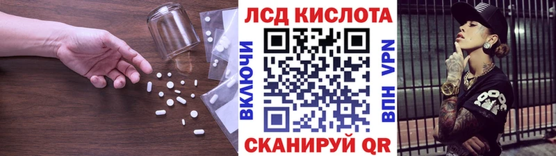 цены   Сыктывкар  Лсд 25 экстази кислота 
