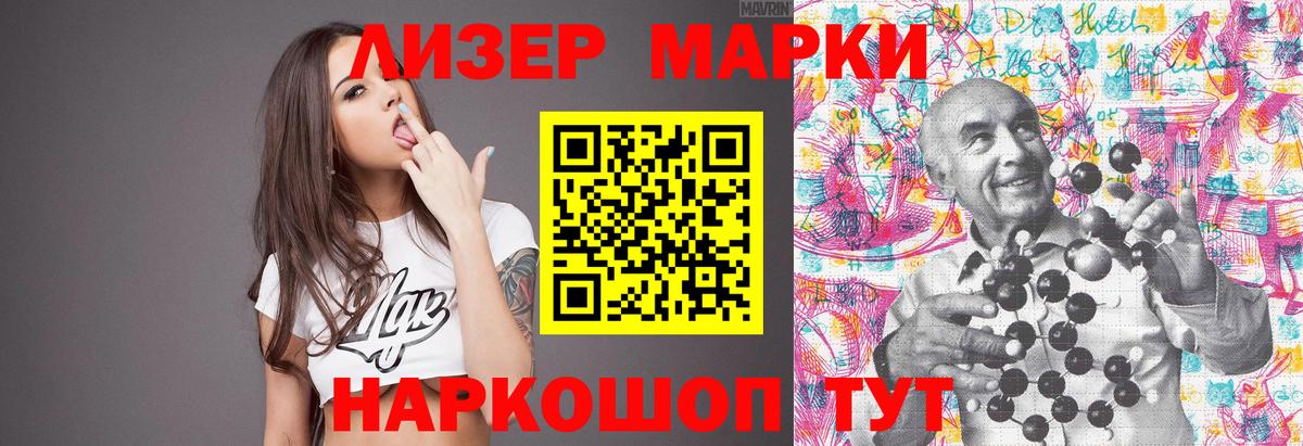 Сыктывкар  Лсд 25 экстази ecstasy  LSD-25 экстази кислота  Вход с VPN 