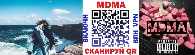купить закладку  Сыктывкар  MDMA VHQ 