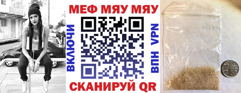 Мефедрон кристаллы  Сыктывкар 