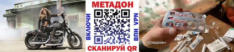 KRAKEN зеркало  Сыктывкар  Метадон белоснежный 