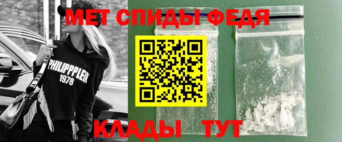 Метамфетамин кристалл  Вход с VPN  Сыктывкар 
