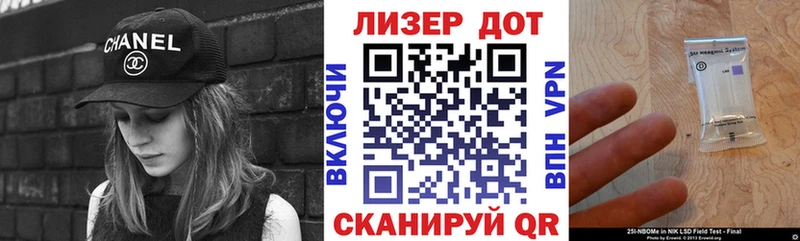 Марки N-bome 1500мкг  Сыктывкар 