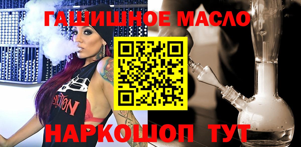 Дистиллят ТГК вейп с тгк Сыктывкар